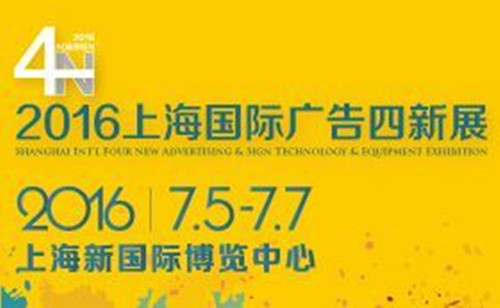 敬請關注2016年秋季管理易全國巡展