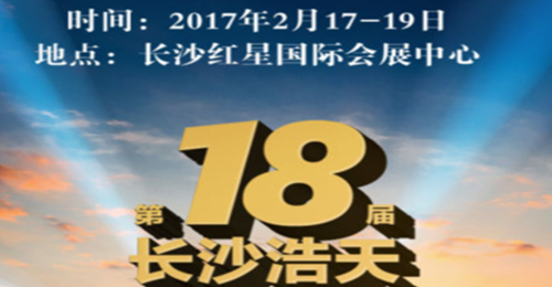 重磅消息：敬請關注2017年易凱軟件春季全國巡展