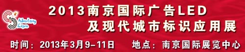 易凱.管理易.2013年春季巡展.南京站