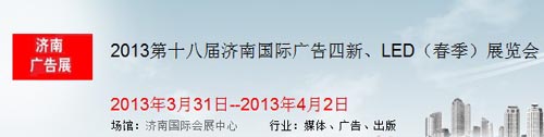 易凱.管理易.2013年春季巡展.濟(jì)南站